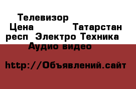 Телевизор RUBIN 54cm › Цена ­ 1 000 - Татарстан респ. Электро-Техника » Аудио-видео   